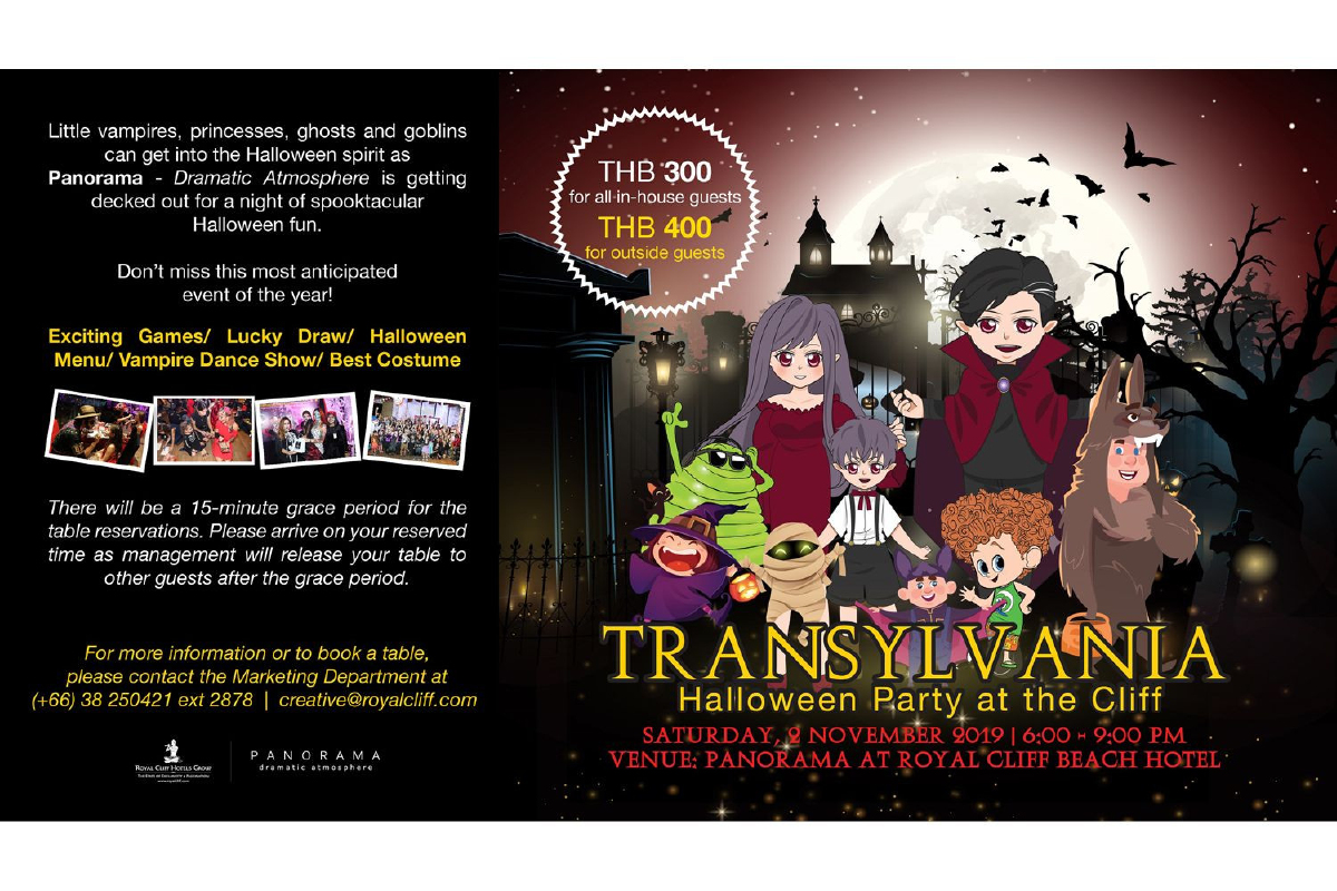 เตรียมชุดให้พร้อม แล้วมาร่วม Tricks or Treats ฉลองเทศกาลฮาโลวีน ที่รอยัล คลิฟ พัทยา 2 พฤศจิกายนนี้! เตรียมชุดให้พร้อม แล้วมาร่วม Tricks or Treats ฉลองเทศกาลฮาโลวีน ที่รอยัล คลิฟ พัทยา 2 พฤศจิกายนนี้!