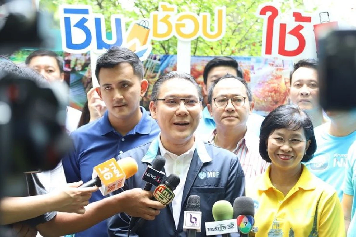 คลังเเนะประชาชนใช้เงินกระเป๋า 2 พร้อมรับลูก “ชิมช้อปใช้” เฟส 2
