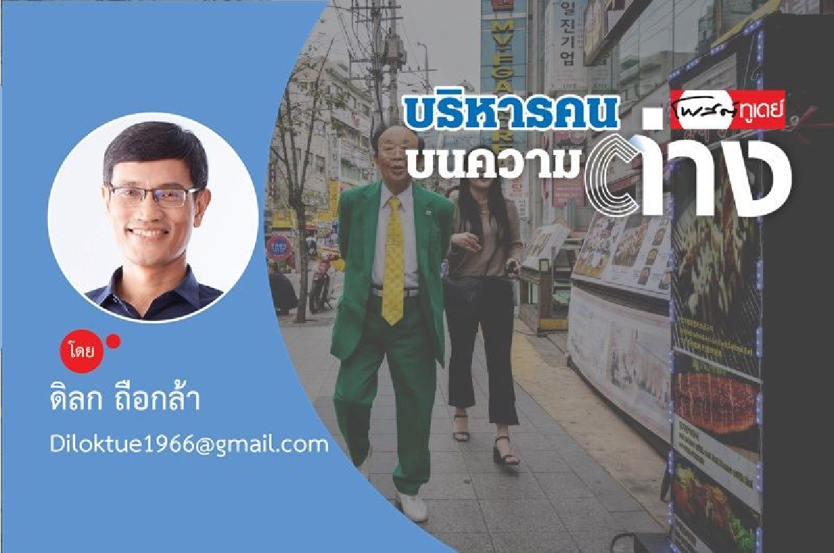 ต่ออายุเกษียณ : มุมที่มองต่างของสิงคโปร์และมาเลเซีย ต่ออายุเกษียณ : มุมที่มองต่างของสิงคโปร์และมาเลเซีย