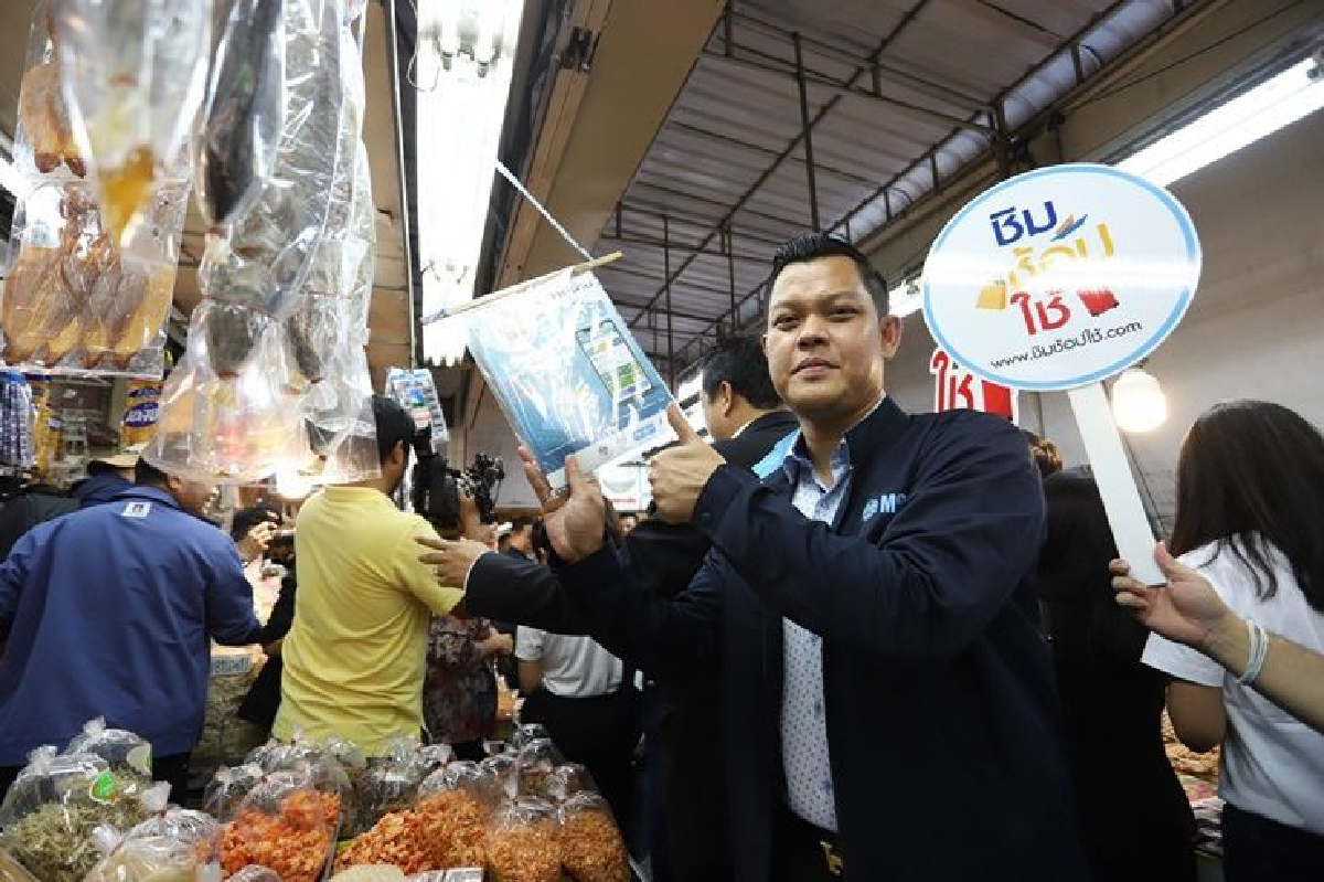"ธนกร"ย้ำประชาชนตอบรับ"ชิม ช้อป ใช้"ล้นหลาม "ธนกร"ย้ำประชาชนตอบรับ"ชิม ช้อป ใช้"ล้นหลาม