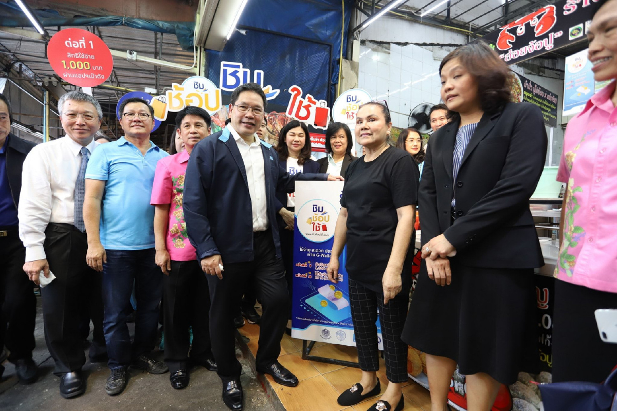 7 วัน "ชิมช้อปใช้" ทำเม็ดเงินหมุนเวียนแล้ว 1 พันล้าน 7 วัน "ชิมช้อปใช้" ทำเม็ดเงินหมุนเวียนแล้ว 1 พันล้าน
