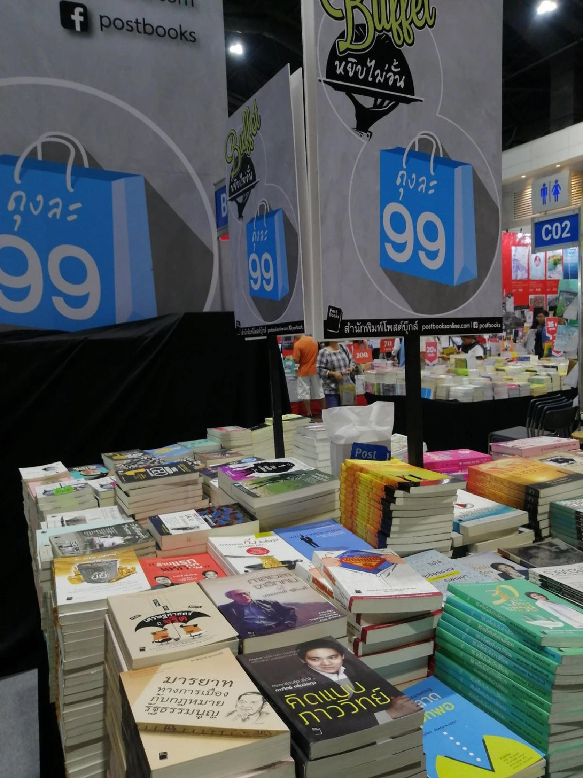 ส่องไฮไลต์เด็ด มหกรรมหนังสือระดับชาติ ครั้งที่ 24