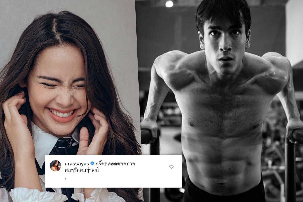 ญาญ่า กรี๊ดแตกจนพิมพ์ไม่ถูก ณเดชน์ ลงรูปถอดเสื้ออวดหุ่นล่ำซิกแพกเน้นๆ ญาญ่า กรี๊ดแตกจนพิมพ์ไม่ถูก ณเดชน์ ลงรูปถอดเสื้ออวดหุ่นล่ำซิกแพกเน้นๆ