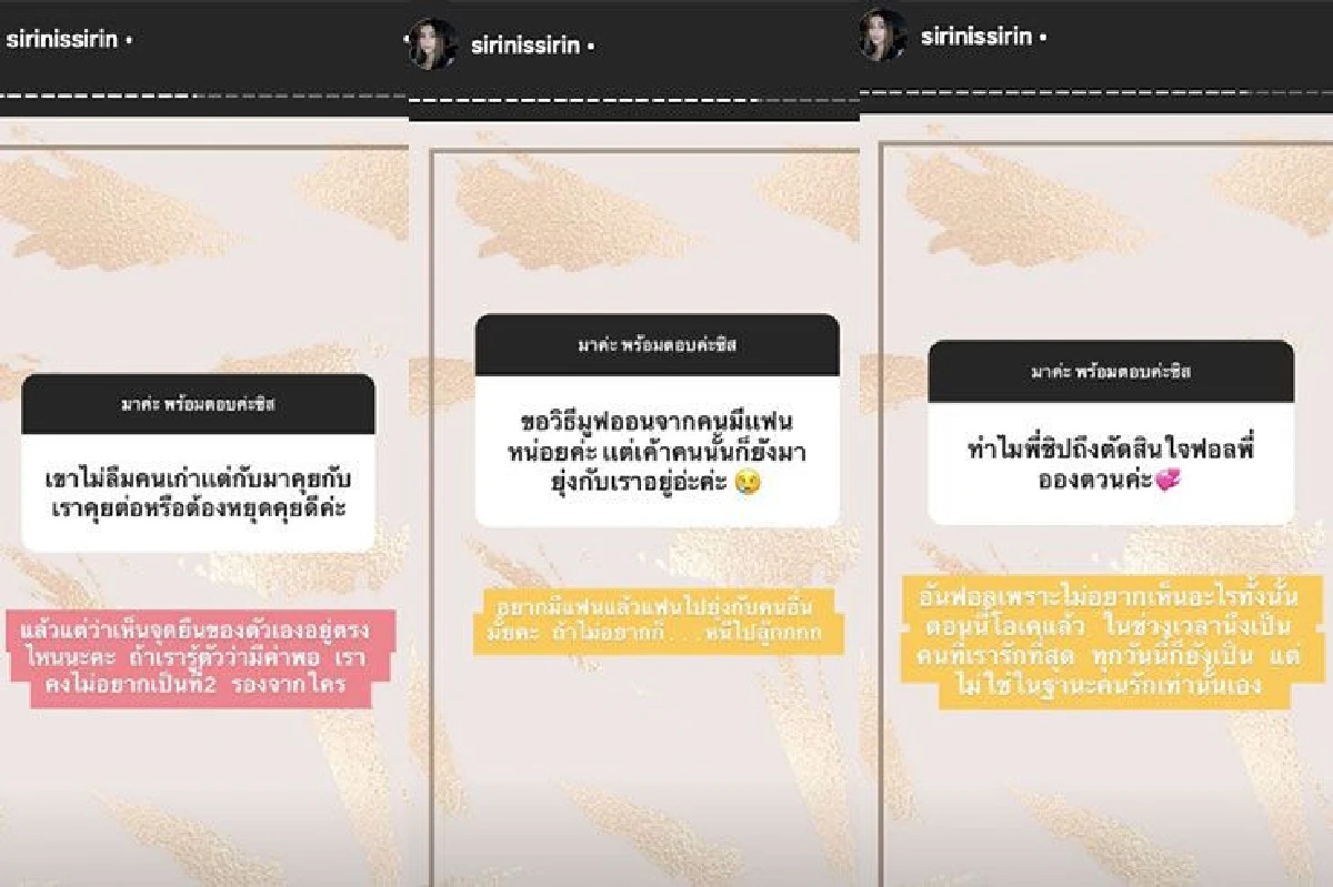 ชัดเจน!! "ชิปปี้ ศิรินทร์” ตอบชัดเจนแล้ว หลังโดนถามมีลุ้นรีเทิร์น “อองตวน” ไหม