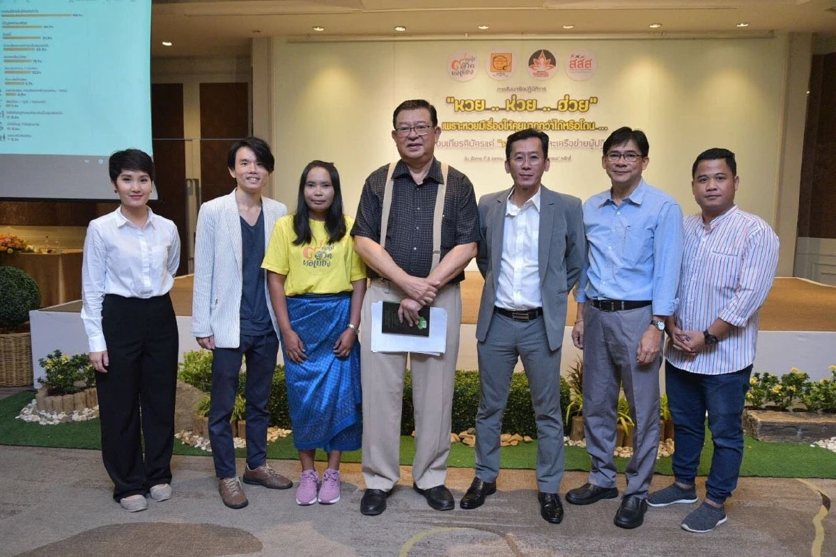 เลิกหวยชีวิตเปลี่ยน"เจิมศักดิ์"หนุนตัดวงจรคนกลางทิ้งแทงผ่านแอพพลิเคชั่น