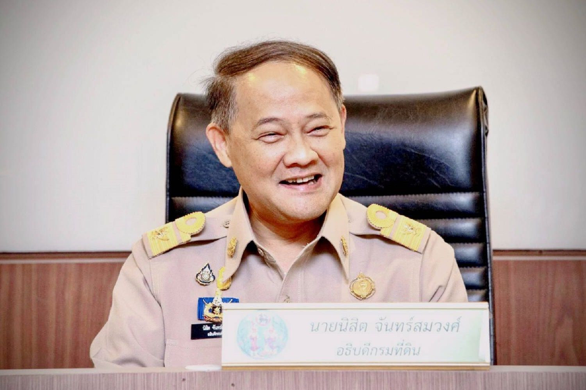กรมที่ดินพัฒนาแอพลิเคชั่น "LandsMaps" เพื่ออำนวยความสะดวกประชาชน กรมที่ดินพัฒนาแอพลิเคชั่น "LandsMaps" เพื่ออำนวยความสะดวกประชาชน