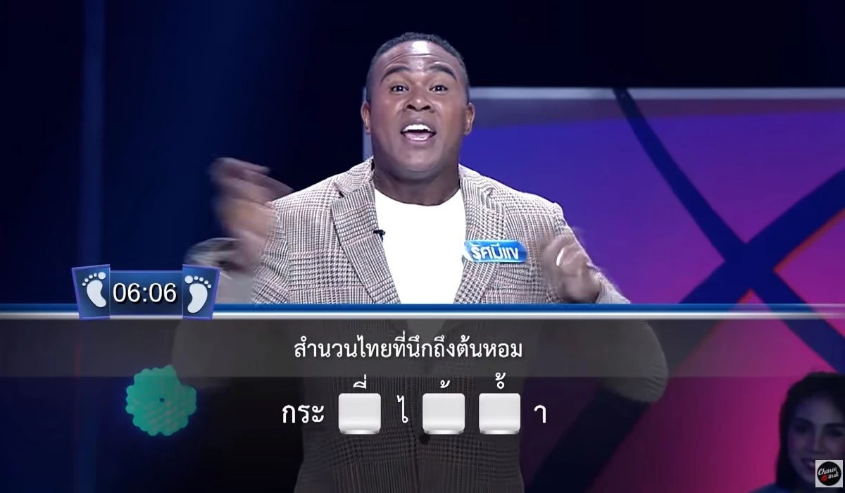 ดีเจต้นหอม ตอบข้อข้องใจ! หลังคลิป รัศมีแข ตอบคำถามฮาก๊ากยอดวิวใกล้ทะลุ 3 ล้าน
