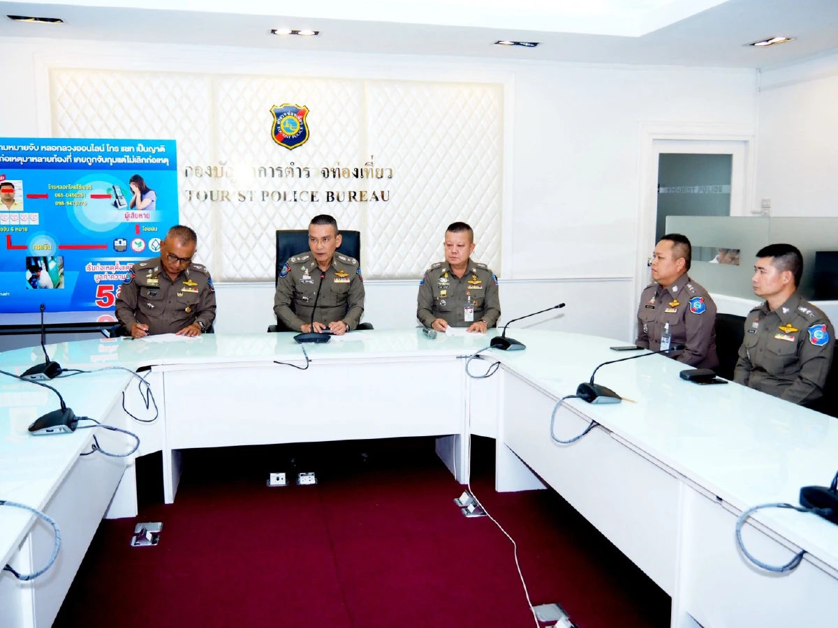 จับหนุ่มแสบโทรตุ๋นอ้างญาติเหยื่อประสบอุบัติเหตุหลอกให้โอนเงินสูญกว่า 5 ล.