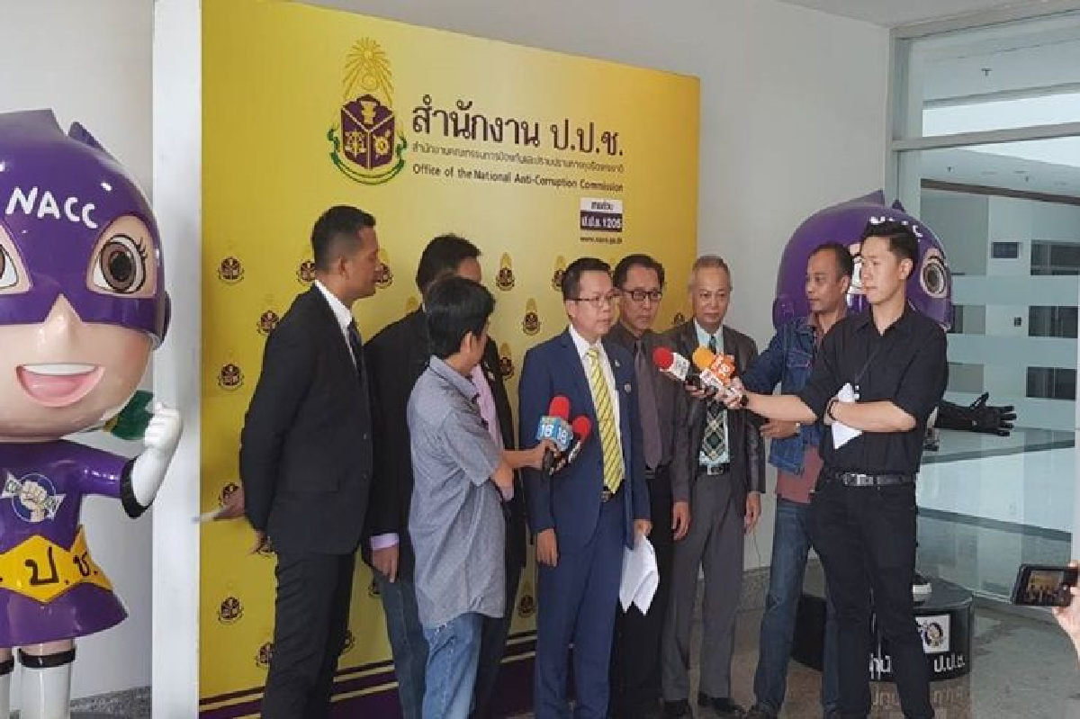 พลังปวงชนไทย ร้อง ปปช. เอาผิด "ประยุทธ์"ปมกอ.รมน.แจ้งจับฝ่ายค้าน-นักวิชาการ พลังปวงชนไทย ร้อง ปปช. เอาผิด "ประยุทธ์"ปมกอ.รมน.แจ้งจับฝ่ายค้าน-นักวิชาการ