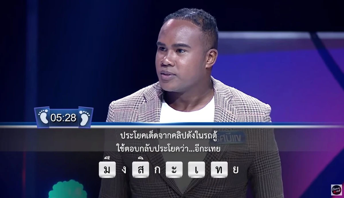 ดีเจต้นหอม ตอบข้อข้องใจ! หลังคลิป รัศมีแข ตอบคำถามฮาก๊ากยอดวิวใกล้ทะลุ 3 ล้าน