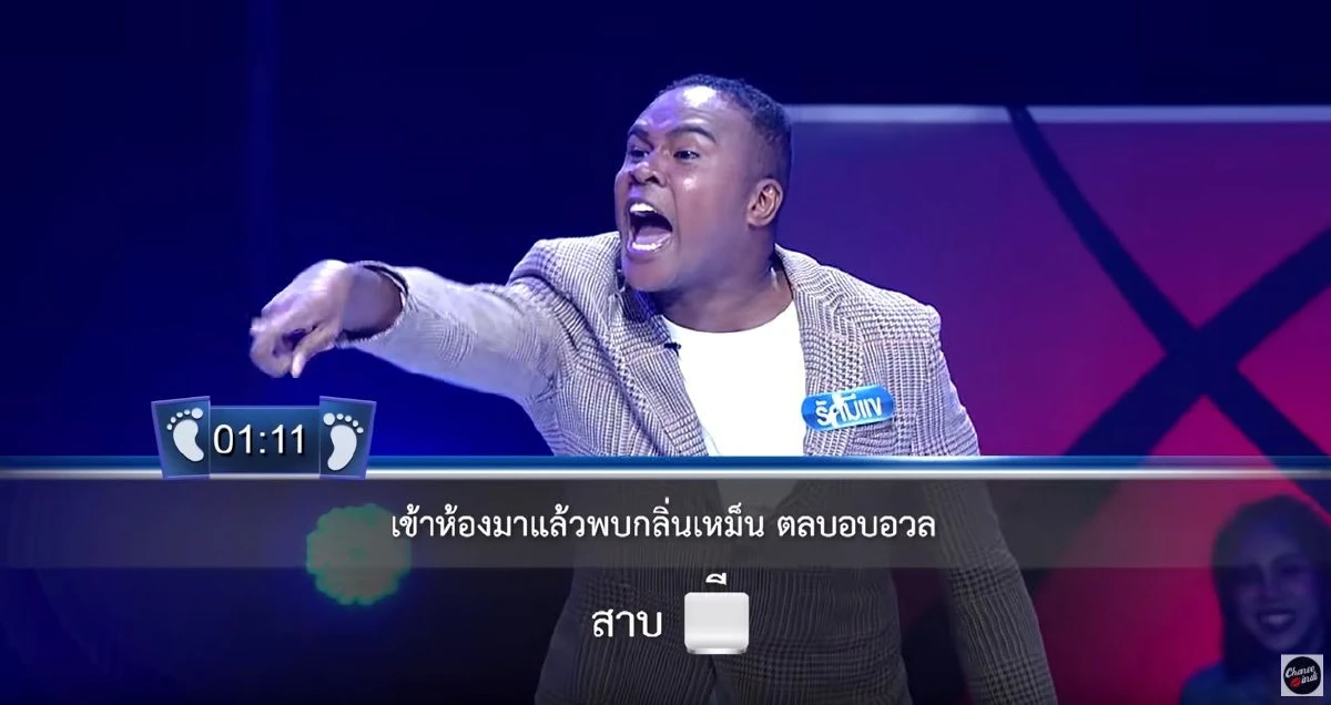 ดีเจต้นหอม ตอบข้อข้องใจ! หลังคลิป รัศมีแข ตอบคำถามฮาก๊ากยอดวิวใกล้ทะลุ 3 ล้าน