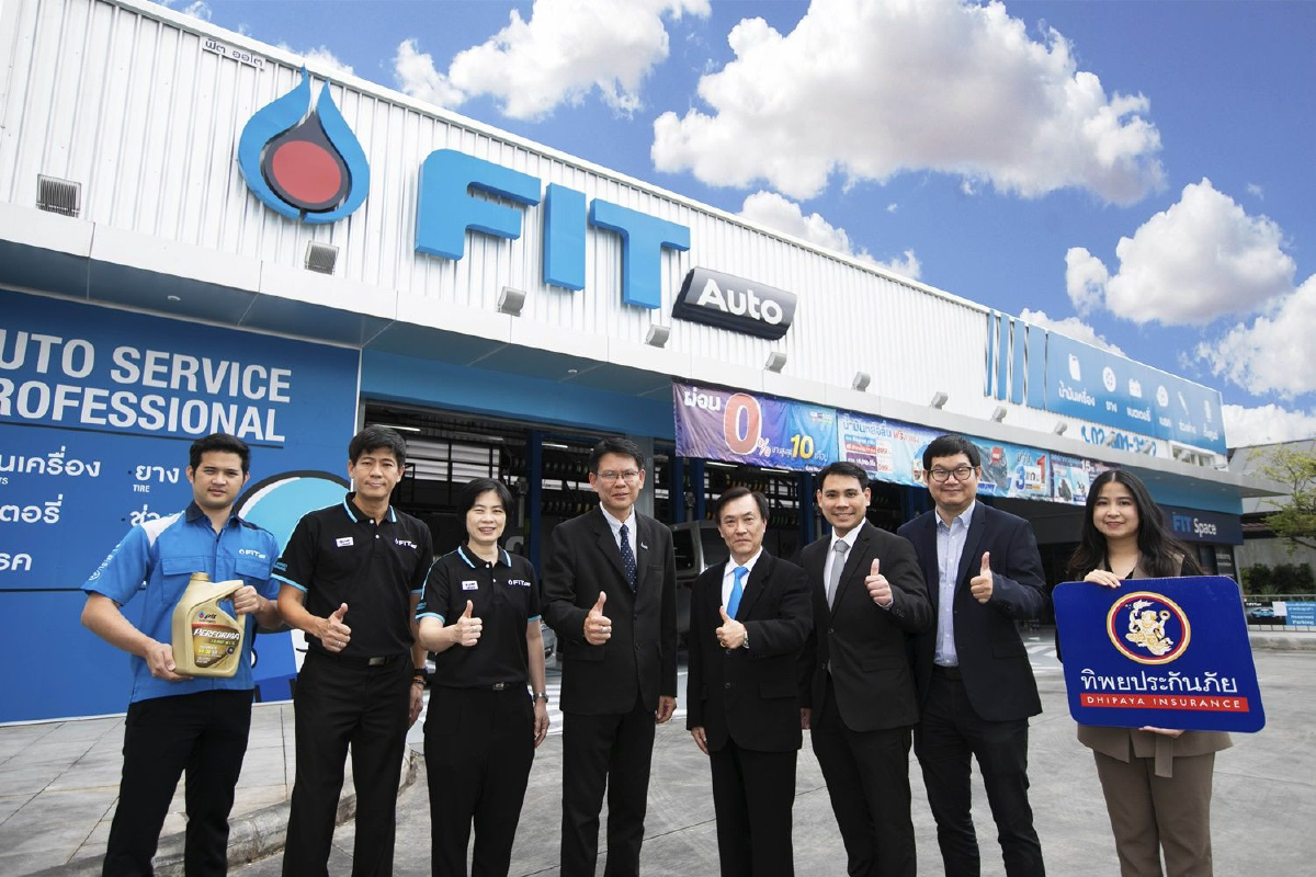 TIP ร่วมฉลองครบ 5 ปี FIT Auto มอบสิทธิพิเศษความคุ้มครองอุบัติเหตุส่วนบุคคล ระยะเวลา 50 วัน แก่ลูกค้า FIT Auto ทุนประกันภัยสูงสุด 100,000 บาท TIP ร่วมฉลองครบ 5 ปี FIT Auto มอบสิทธิพิเศษความคุ้มครองอุบัติเหตุส่วนบุคคล ระยะเวลา 50 วัน แก่ลูกค้า FIT Auto ทุนประกันภัยสูงสุด 100,000 บาท
