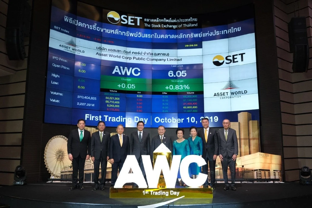 หุ้น AWC เทรดวันแรกแจกกำไร 5 สตางค์ สูงกว่าราคาไอพีโอ 0.83%