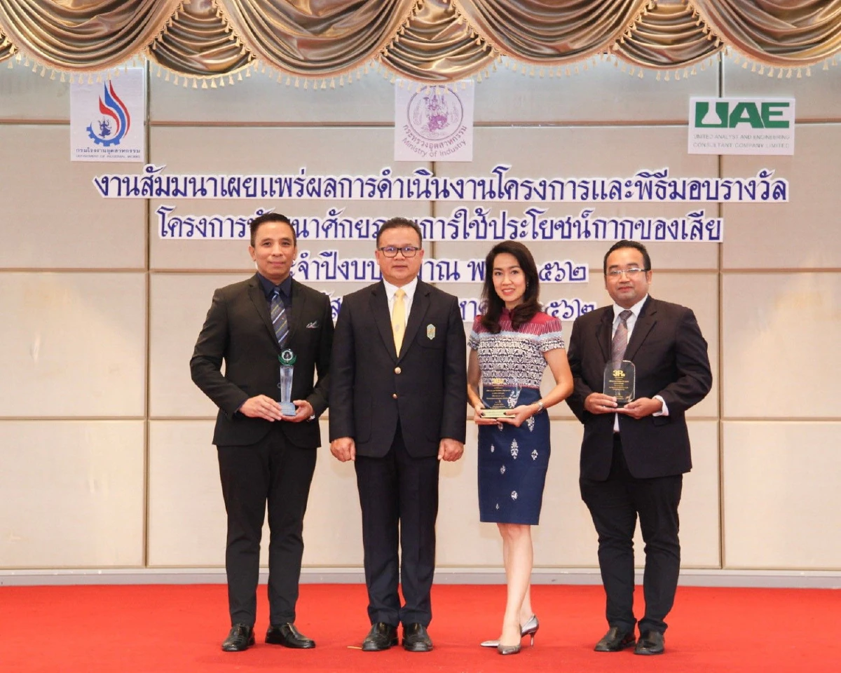 เอส แอนด์ พี เดินหน้าธุรกิจยั่งยืน คว้ารางวัลแบรนด์ไทยยอดเยี่ยม