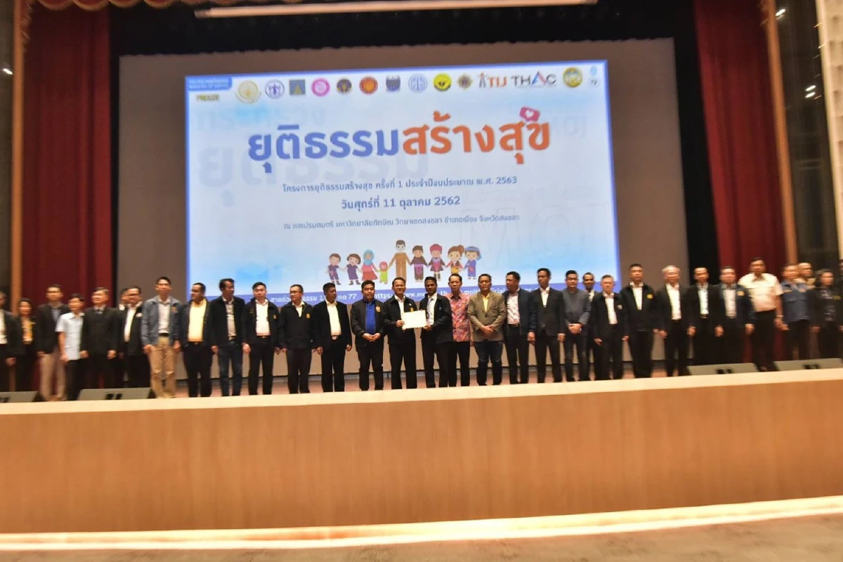 สมศักดิ์งัดมาตรการภาษี-ฟ้องล้มละลายเจ้ามือแชร์ลูกโซ่