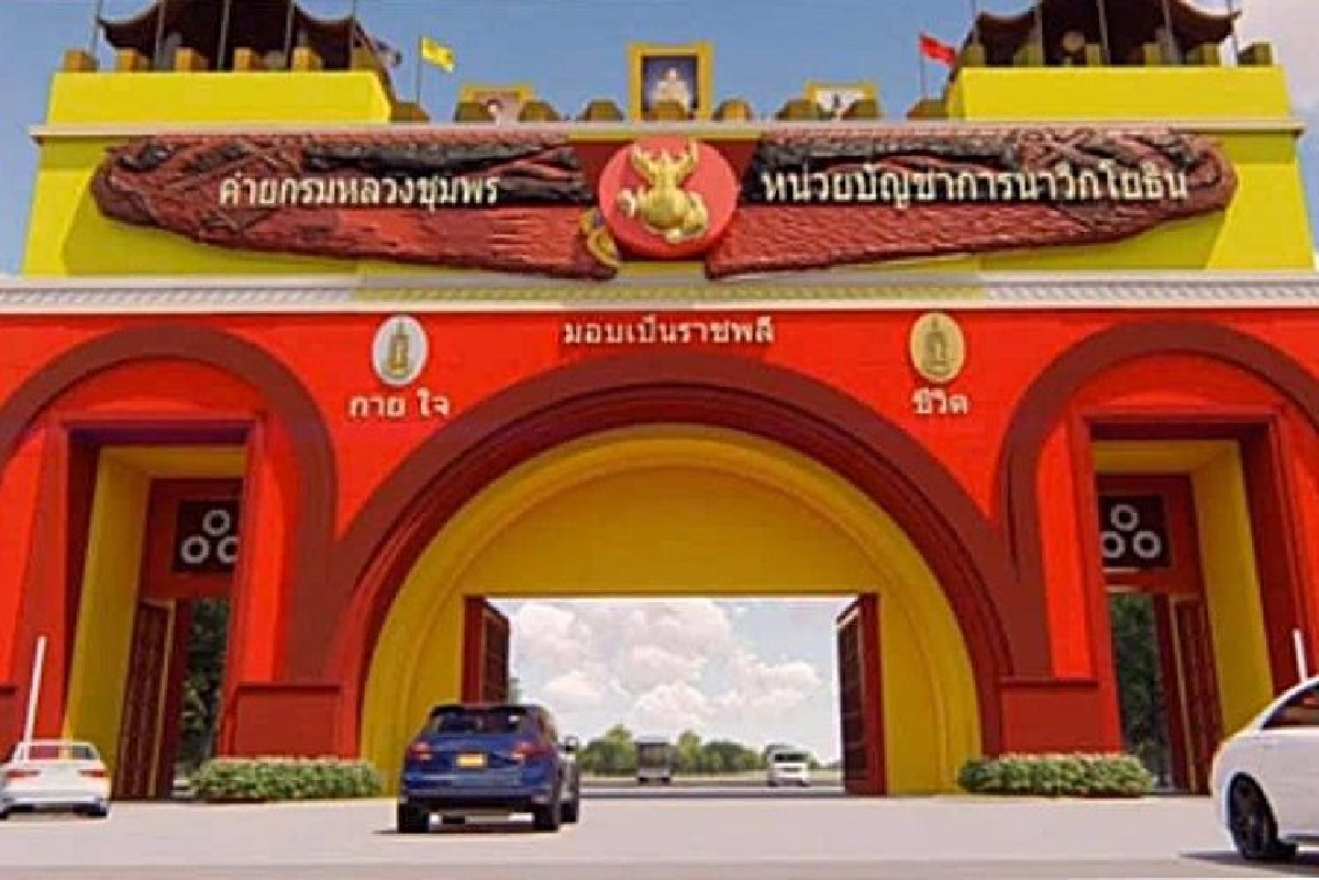 ทร.ชี้แจงใช้เงินบริจาคสร้างซุ้มประตูนย.รองรับขยายถนนสุขุมวิท ทร.ชี้แจงใช้เงินบริจาคสร้างซุ้มประตูนย.รองรับขยายถนนสุขุมวิท