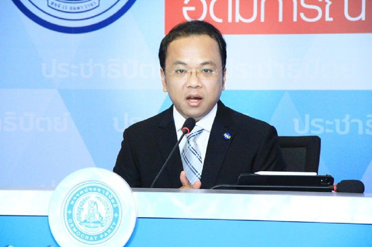 ปชป.ถก สส. กำหนดตัวอภิปรายงบประมาณ พร้อมโหวตให้ผ่านสภา ปชป.ถก สส. กำหนดตัวอภิปรายงบประมาณ พร้อมโหวตให้ผ่านสภา