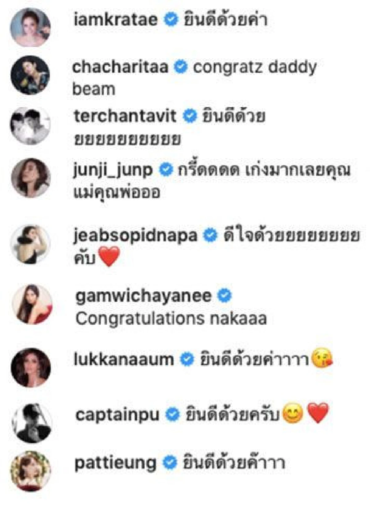 “บีม กวี” แฮปปี้ที่สุด! ภรรยาคนเก่ง "ออย" คลอดลูกชายฝาแฝดตัวน้อยมาแล้ว