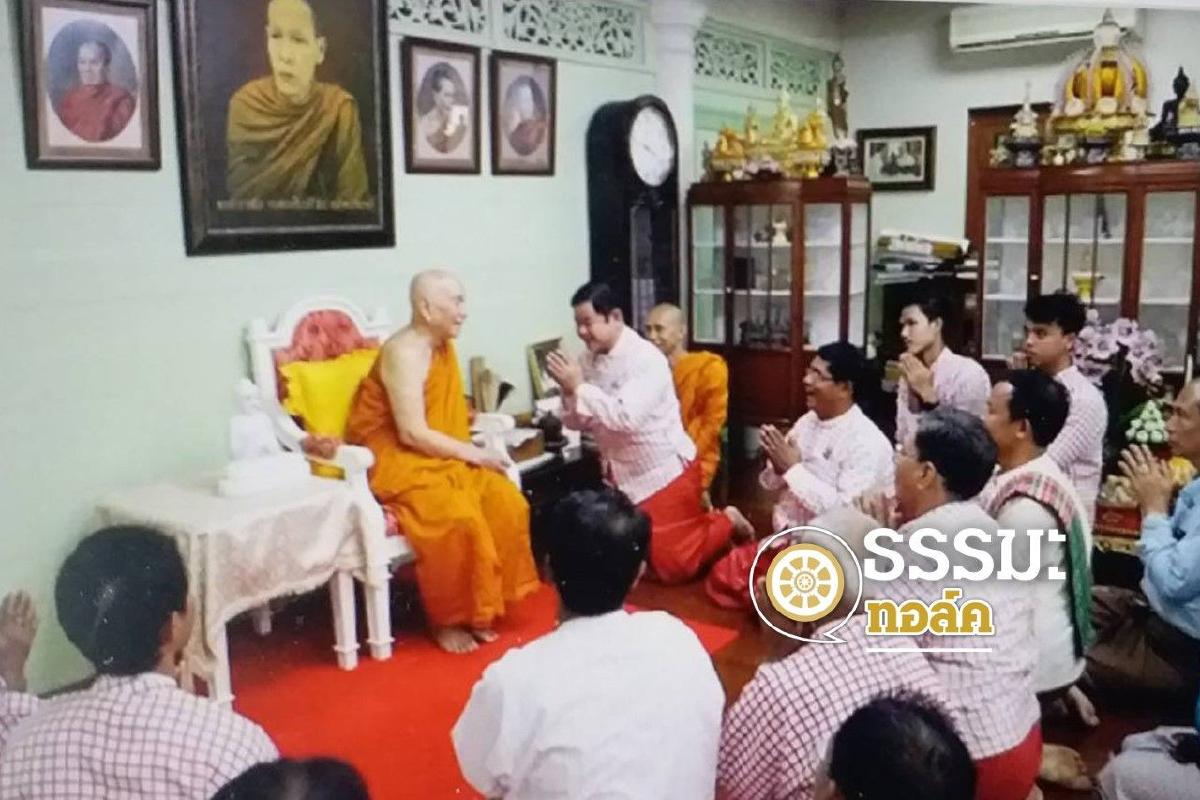 “รามัญธรรมยุต” ในดินแดนพม่า “รามัญธรรมยุต” ในดินแดนพม่า