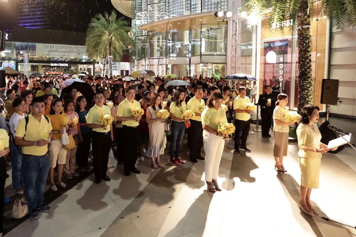 กลุ่มบริษัทสยามพิวรรธน์ เจ้าของสยามพารากอน สยามเซ็นเตอร์  สยามดิสคัฟเวอรี่ และหนึ่งในพันธมิตรเจ้าของไอคอนสยาม ร่วมจุดเทียนและสงบนิ่ง เพื่อน้อมรำลึกในพระมหากรุณาธิคุณ