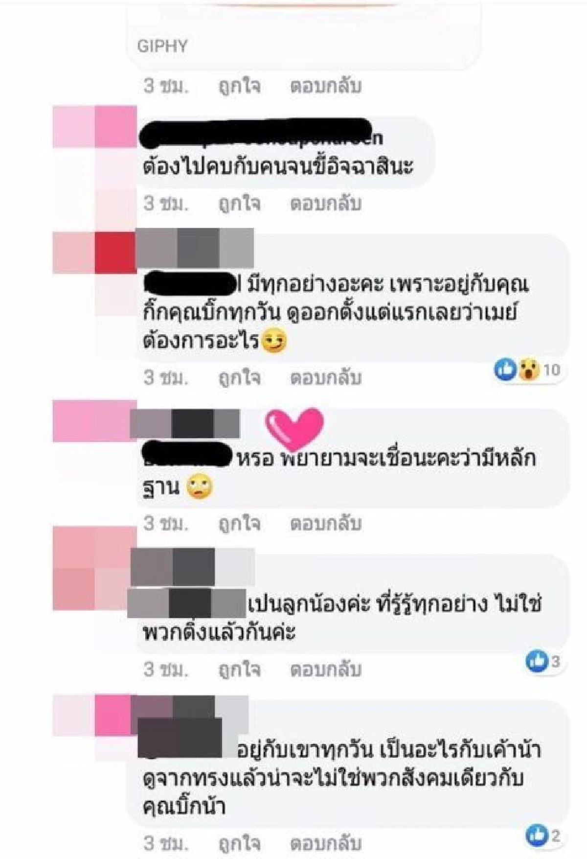 “เมย์ พิชญ์นาฏ” เคลียร์ชัดๆ ถูกกล่าวหาแย่ง “ไฮโซบิ๊ก” ด้านฝ่ายชายไม่รีรอรีบตอบกลับคนแฉ