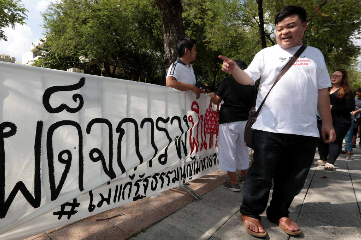 นศ.แขวนป้ายหน้ากองทัพบก“เผด็จการจงพินาศ ” รำลึกเหตุการณ์ 14 ตุลา ฯ นศ.แขวนป้ายหน้ากองทัพบก“เผด็จการจงพินาศ ” รำลึกเหตุการณ์ 14 ตุลา ฯ