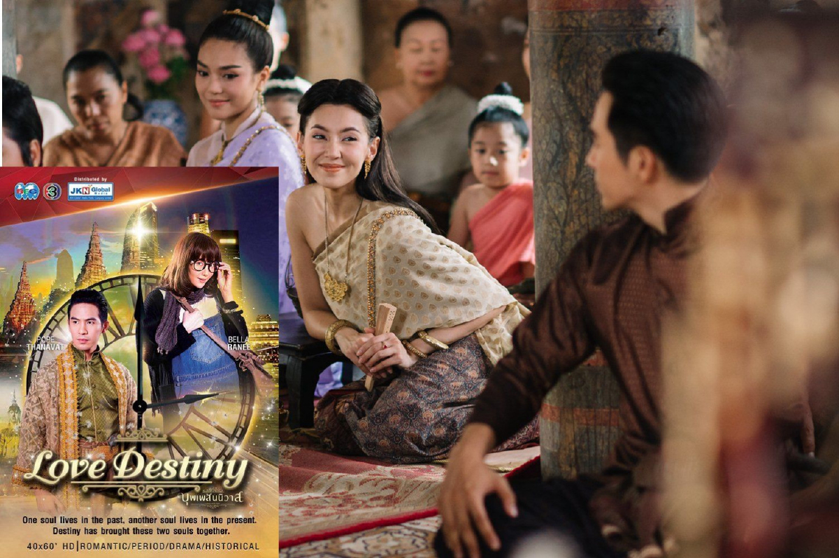 ละคร'บุพเพสันนิวาส' ออกอากาศที่อินโดนีเซีย รองรับผู้ชม 250 ล้านคน ละคร'บุพเพสันนิวาส' ออกอากาศที่อินโดนีเซีย รองรับผู้ชม 250 ล้านคน