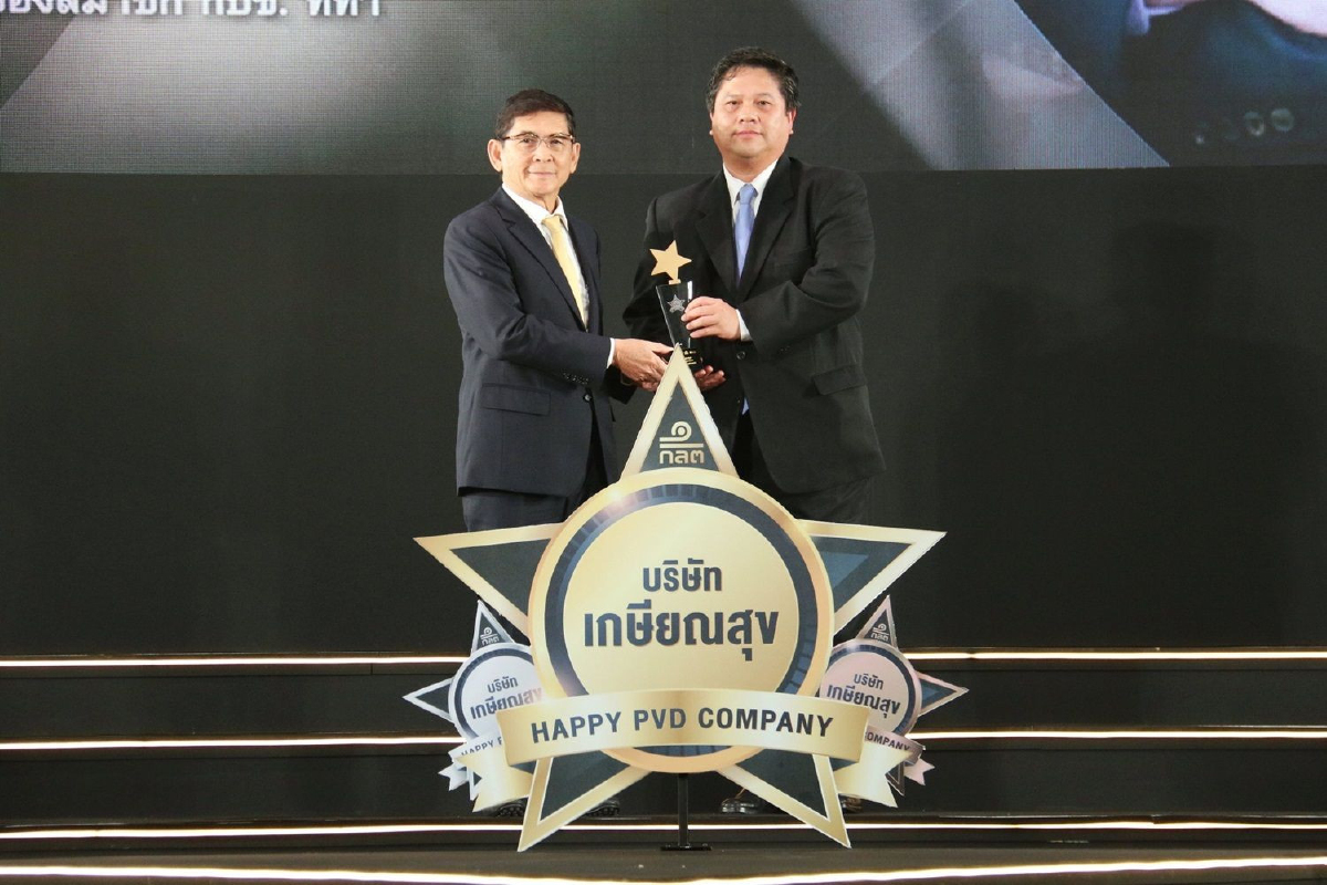 กบข. รับมอบประกาศเกียรติคุณบริษัทเกษียณสุข “ระดับทอง” กบข. รับมอบประกาศเกียรติคุณบริษัทเกษียณสุข “ระดับทอง”