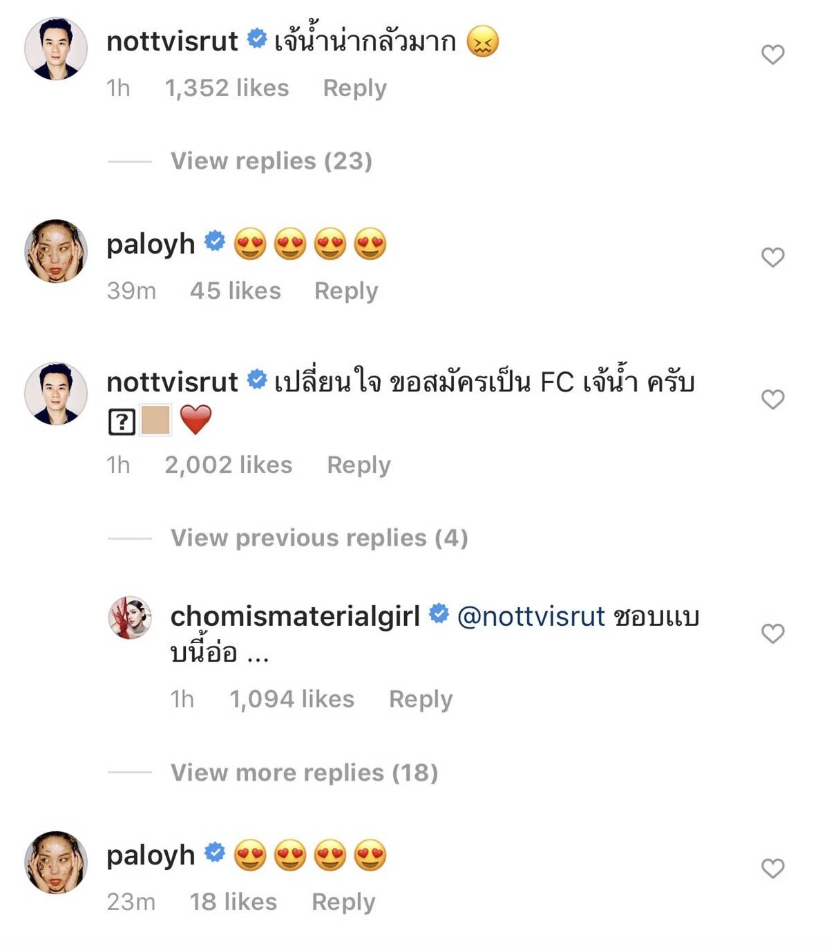 อย่าให้แม่โมโห! ชมพู่ อารยา รับบทเจ๊น้ำแม่ค้าปากจัดแย่งซีนใน #ตุ๊ดซี่ส์แอนด์เดอะเฟค (คลิป)