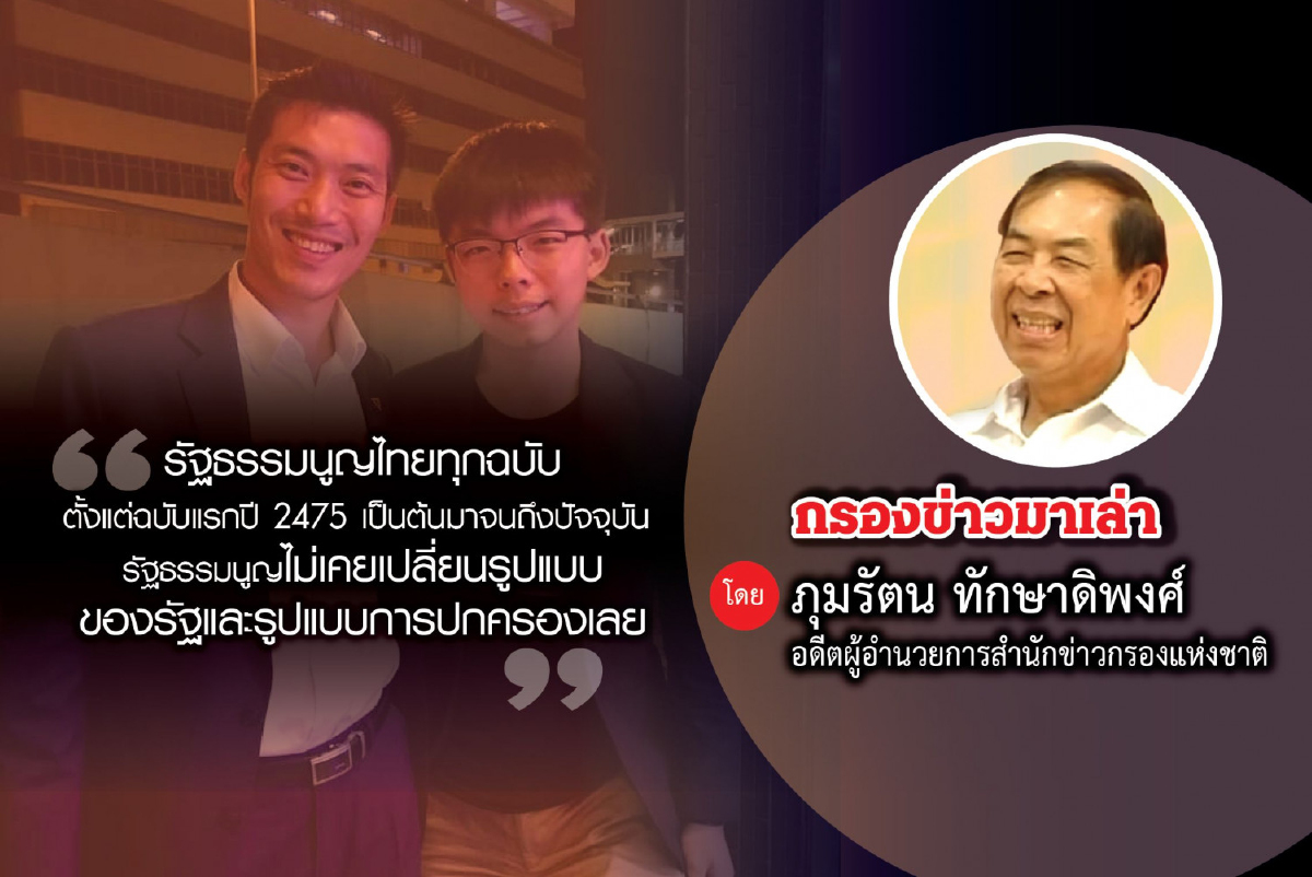 ตี๋ซินโดรมสองแผ่นดิน ตี๋ซินโดรมสองแผ่นดิน