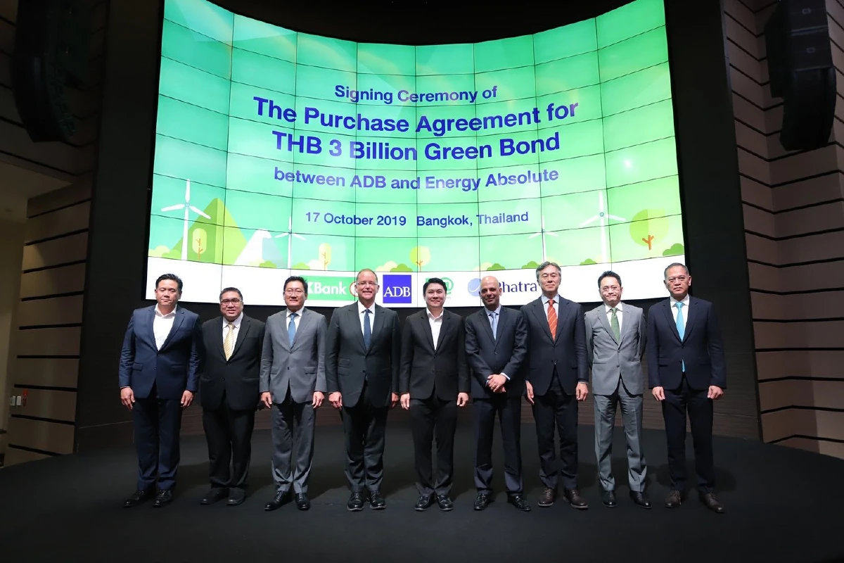 เอดีบีลงทุนหุ้นกู้เพื่อสิ่งแวดล้อมมูลค่า3พันล้านบาท