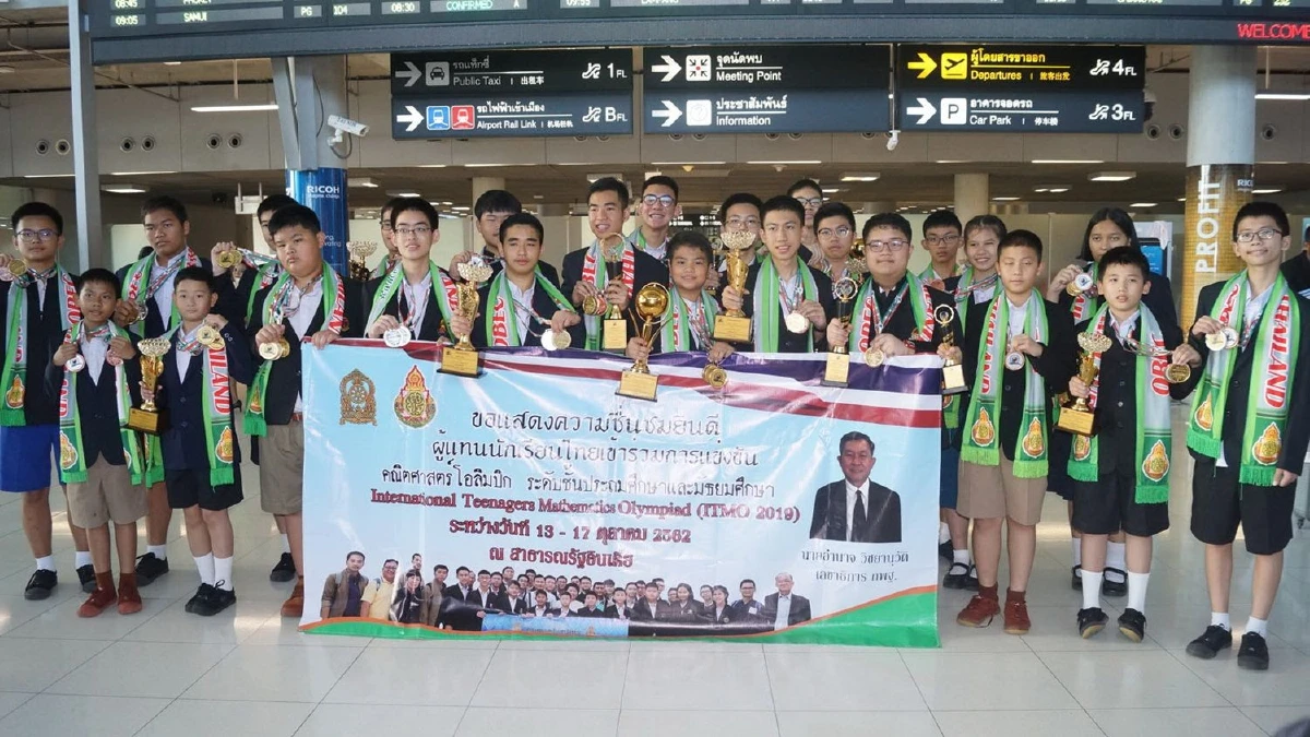 24นักเรียนไทยเก่งคว้า79เหรียญแข่งคณิตโอลิมปิก