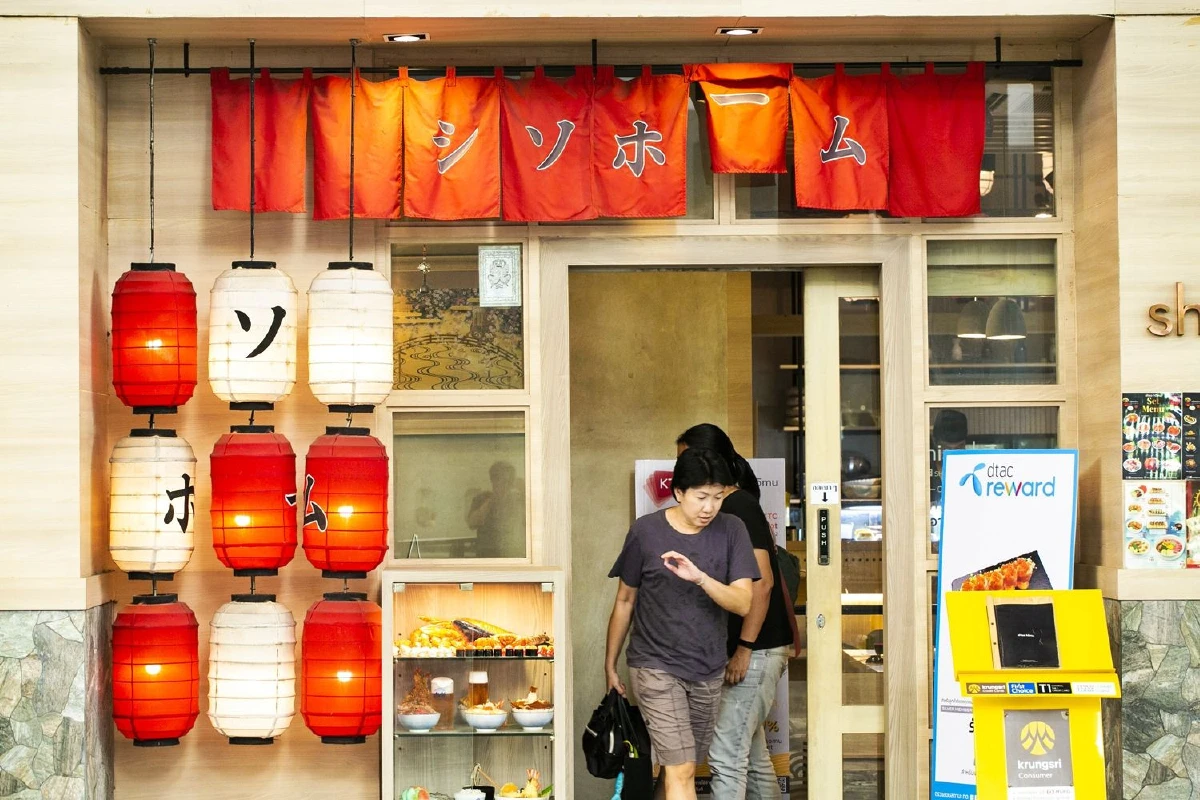 Shiso Homu @The Jas Ramintra จัดเสิร์ฟความสดหมดหน้าตัก