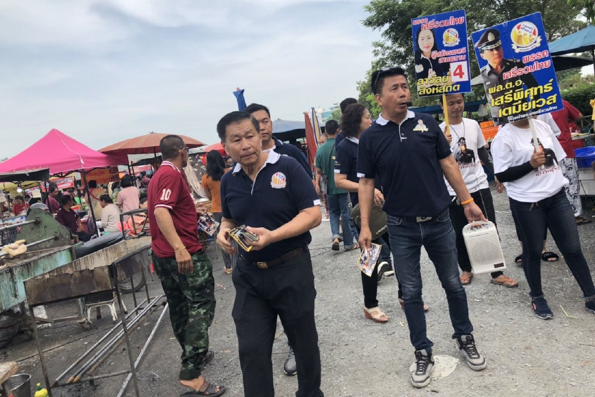 "เสรีพิศุทธ์" ลั่นรัฐบาลไม่ชอบธรรม ไม่ขอร่วมอภิปรายงบฯ "เสรีพิศุทธ์" ลั่นรัฐบาลไม่ชอบธรรม ไม่ขอร่วมอภิปรายงบฯ