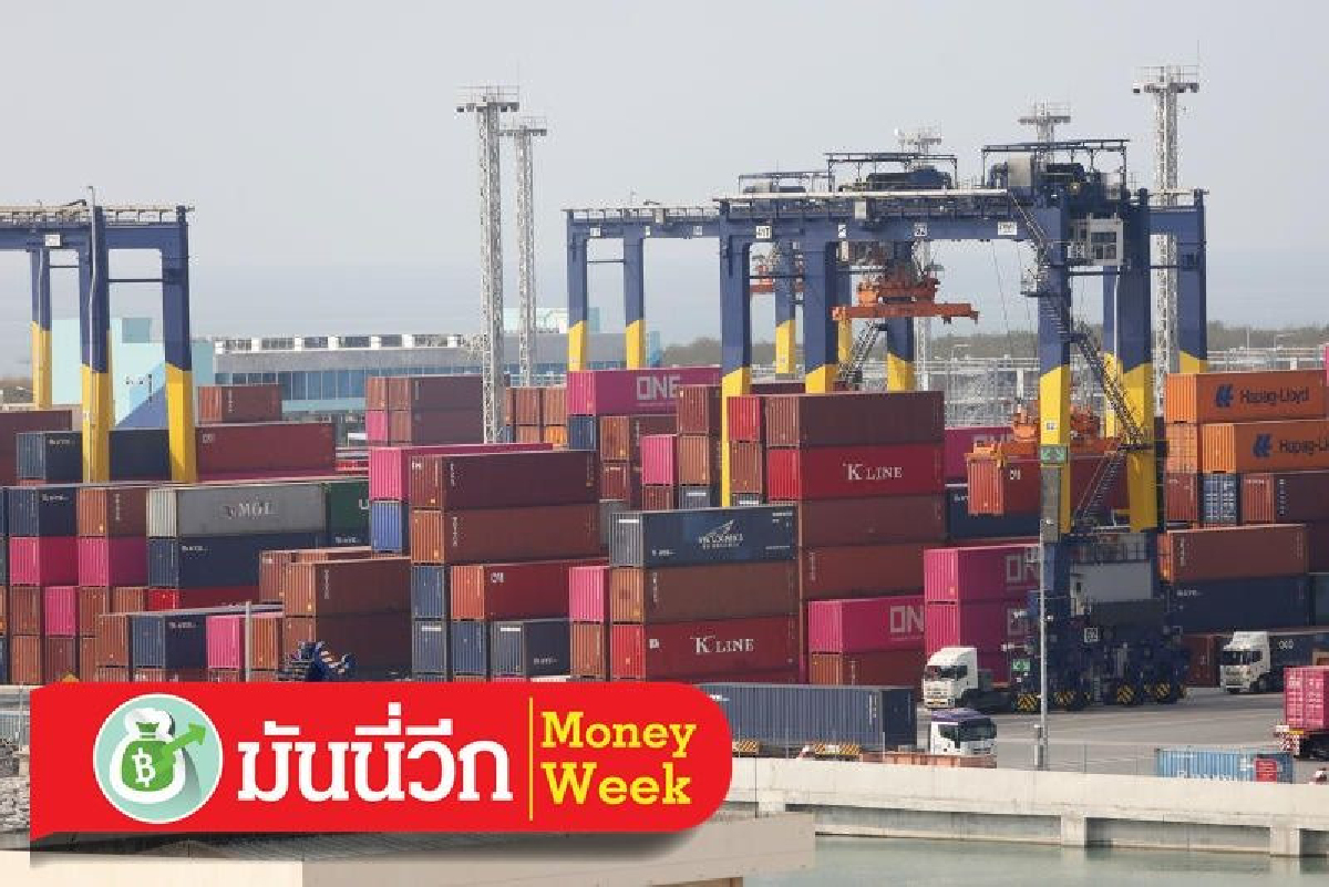 ผลการลงมติข้อตกลง Brexit ผลการประชุมนโยบายการเงินยุโรป และตัวเลขการส่งออกไทย ผลการลงมติข้อตกลง Brexit ผลการประชุมนโยบายการเงินยุโรป และตัวเลขการส่งออกไทย