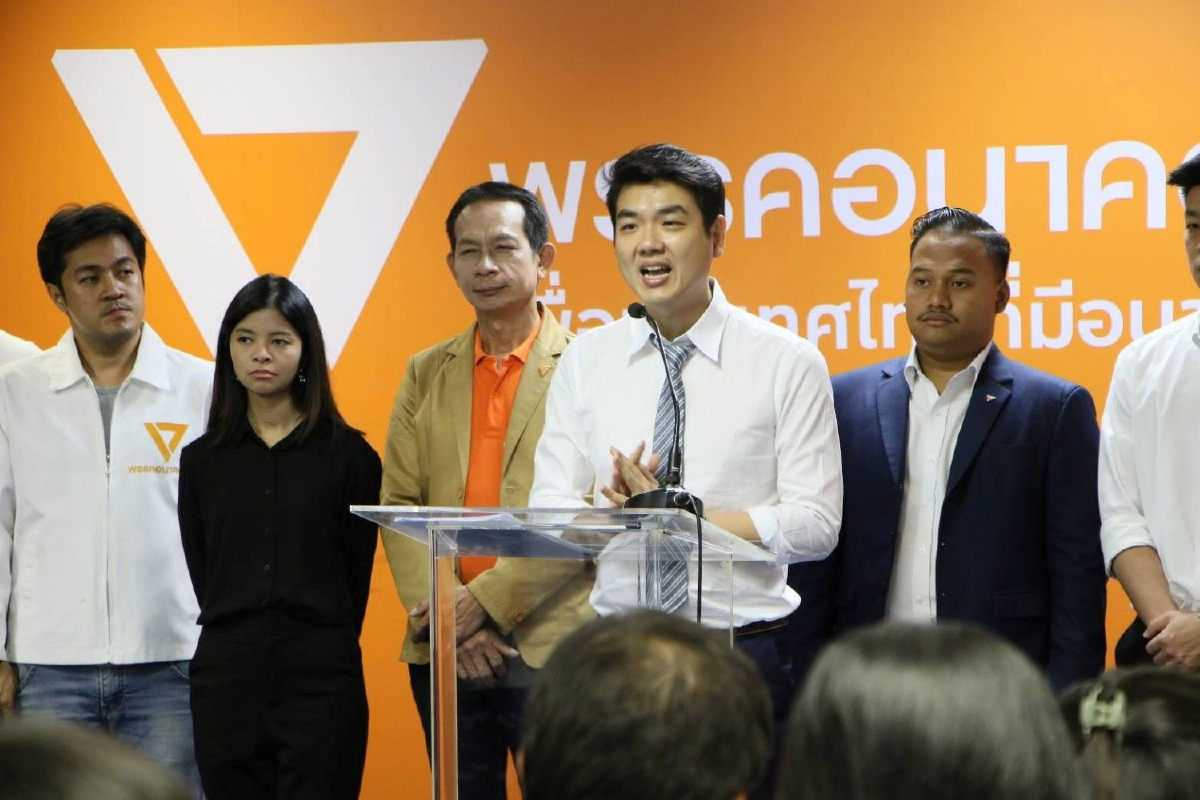 "อนาคตใหม่"ตั้งกรรมการสอบ "กวินนาถ" สั่งงดร่วมกิจกรรมพรรค "อนาคตใหม่"ตั้งกรรมการสอบ "กวินนาถ" สั่งงดร่วมกิจกรรมพรรค