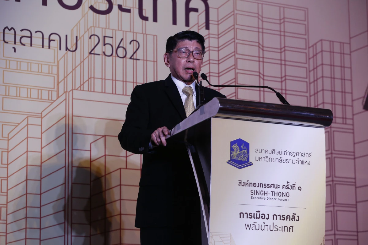 5 อาการป่วยเรื้อรังของประเทศ กับสูตรยาแก้อย่างยั่งยืน