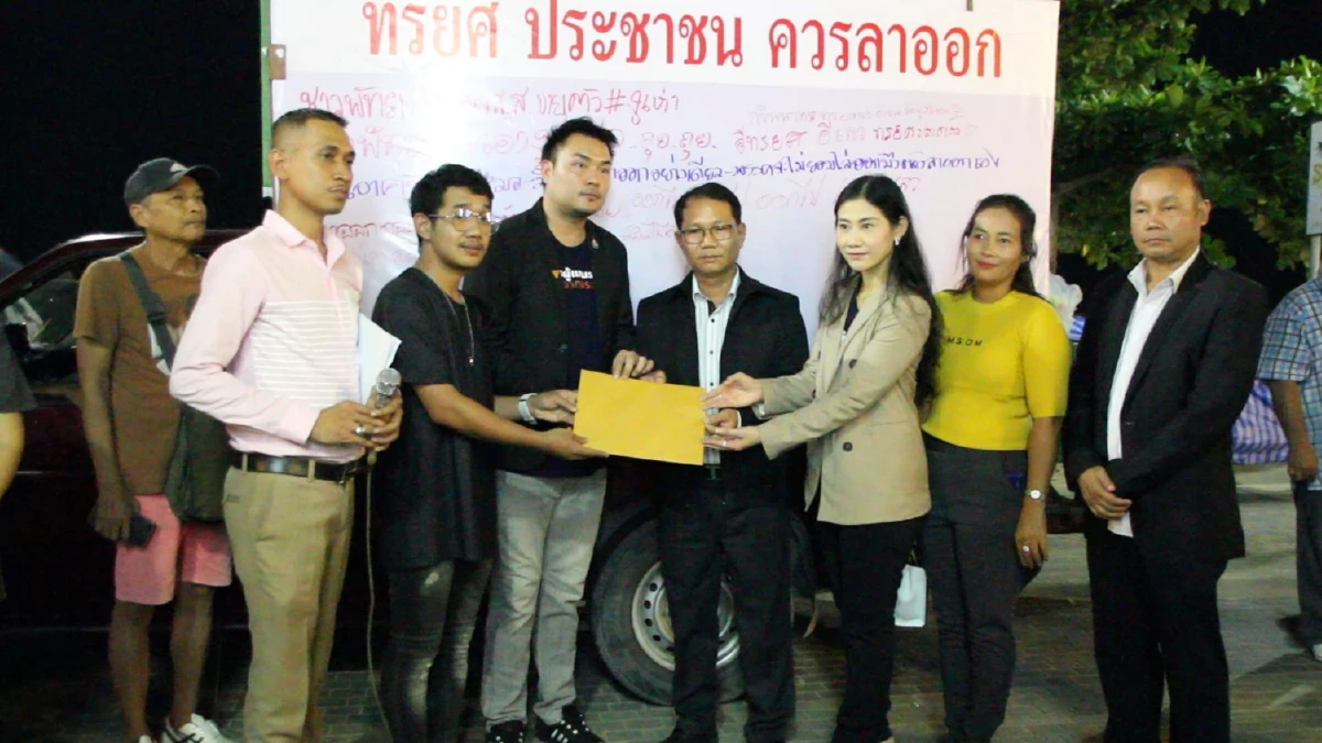 ผู้สนับสนุนส้มหวานเมืองชลตั้งโต๊ะล่าชื่อขับ “กวินนาถ”พ้นส.ส.