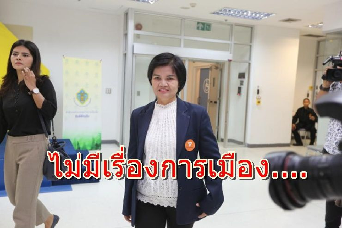 อย่าเป็นประเด็นการเมือง!!"ศรีนวล" ดอดพบ"อนุทิน"ทำเนียบ อย่าเป็นประเด็นการเมือง!!"ศรีนวล" ดอดพบ"อนุทิน"ทำเนียบ