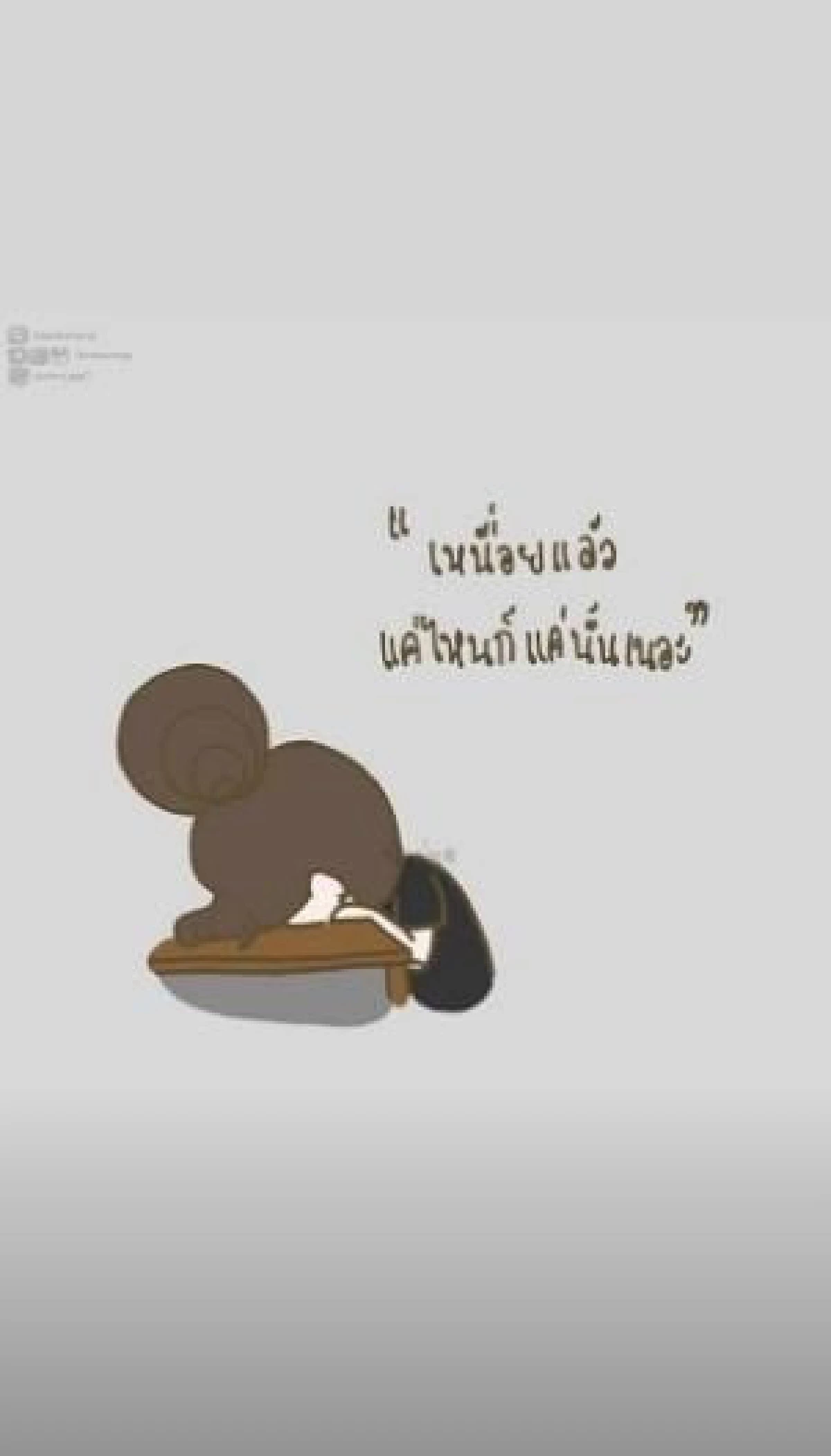 ส่อแววเลิก! ดาว พิมพ์ทอง เหนื่อยกับความรักของ พอร์ช ศรัณย์ ลั่นยังใช้คำว่าแฟนได้เหรอ