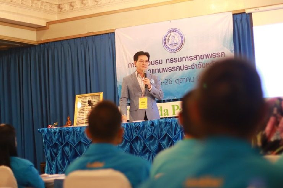 ร่วมรัฐบาลทำฝันประชาชนสำเร็จ ! "จุรินทร์"ปลุก สมาชิกปชป.มุ่งหน้าทำงาน ร่วมรัฐบาลทำฝันประชาชนสำเร็จ ! "จุรินทร์"ปลุก สมาชิกปชป.มุ่งหน้าทำงาน