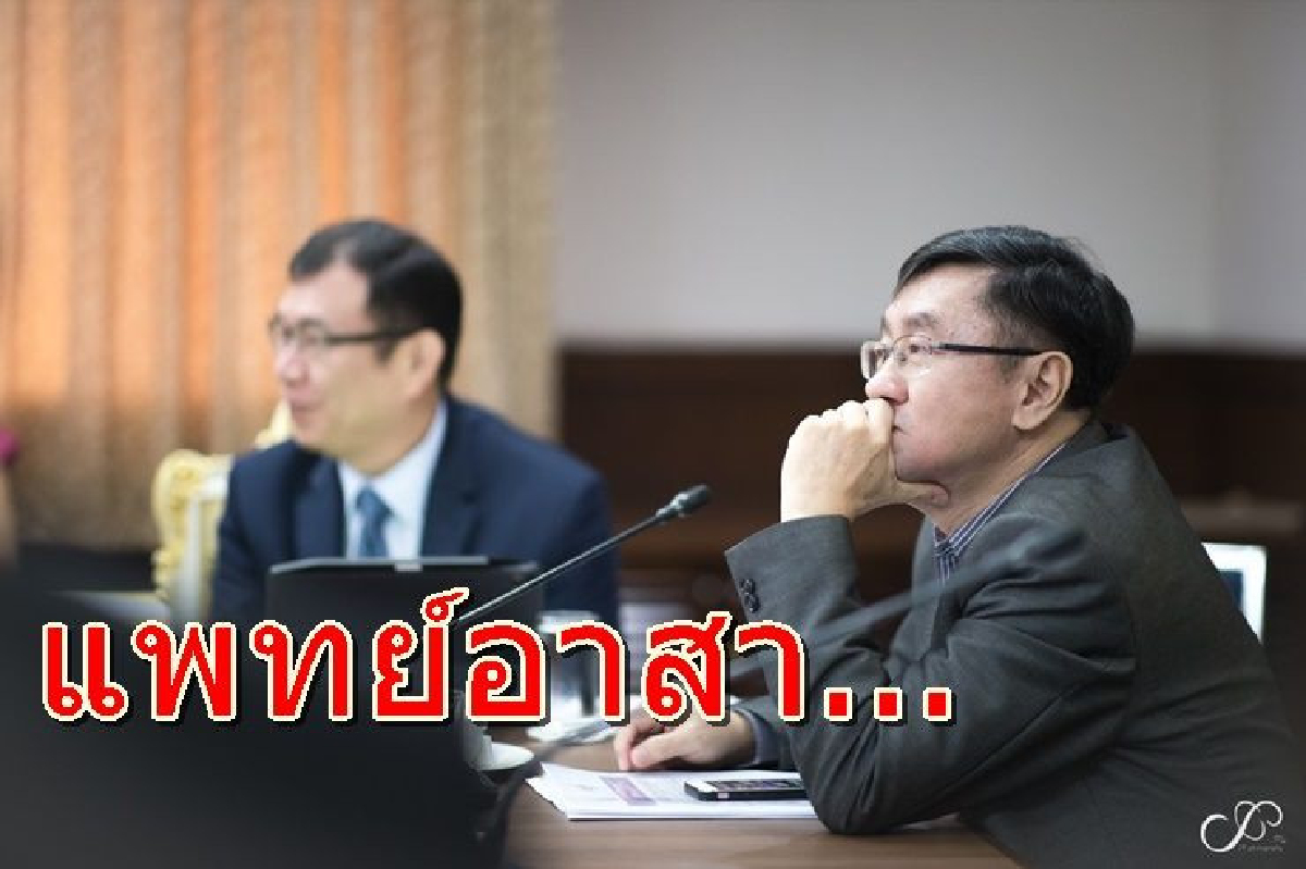 "อนุทิน" ยก "หมอเลี๊ยบ" กำลังสำคัญขับเคลื่อนระบบสาธารณสุข "อนุทิน" ยก "หมอเลี๊ยบ" กำลังสำคัญขับเคลื่อนระบบสาธารณสุข