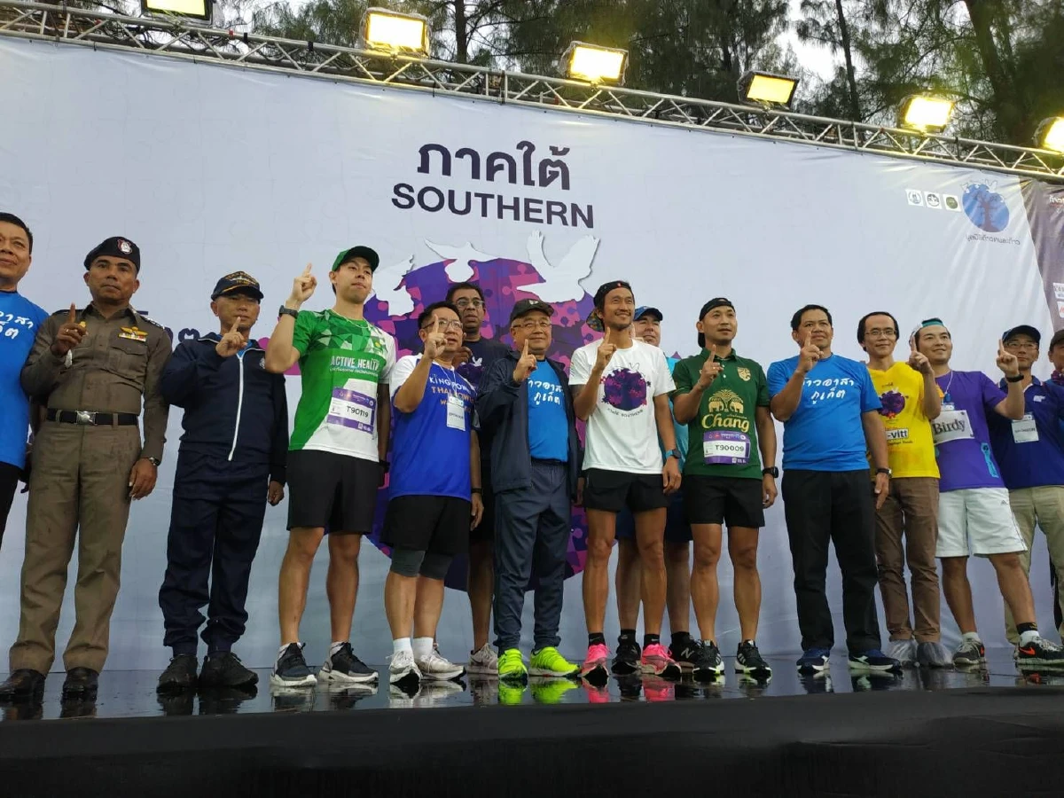 "พี่ตูน"นำทีมวิ่งการกุศลหาเงินช่วย 7 รพ.ภาคใต้ยอดทะลุกว่า 26 ล.