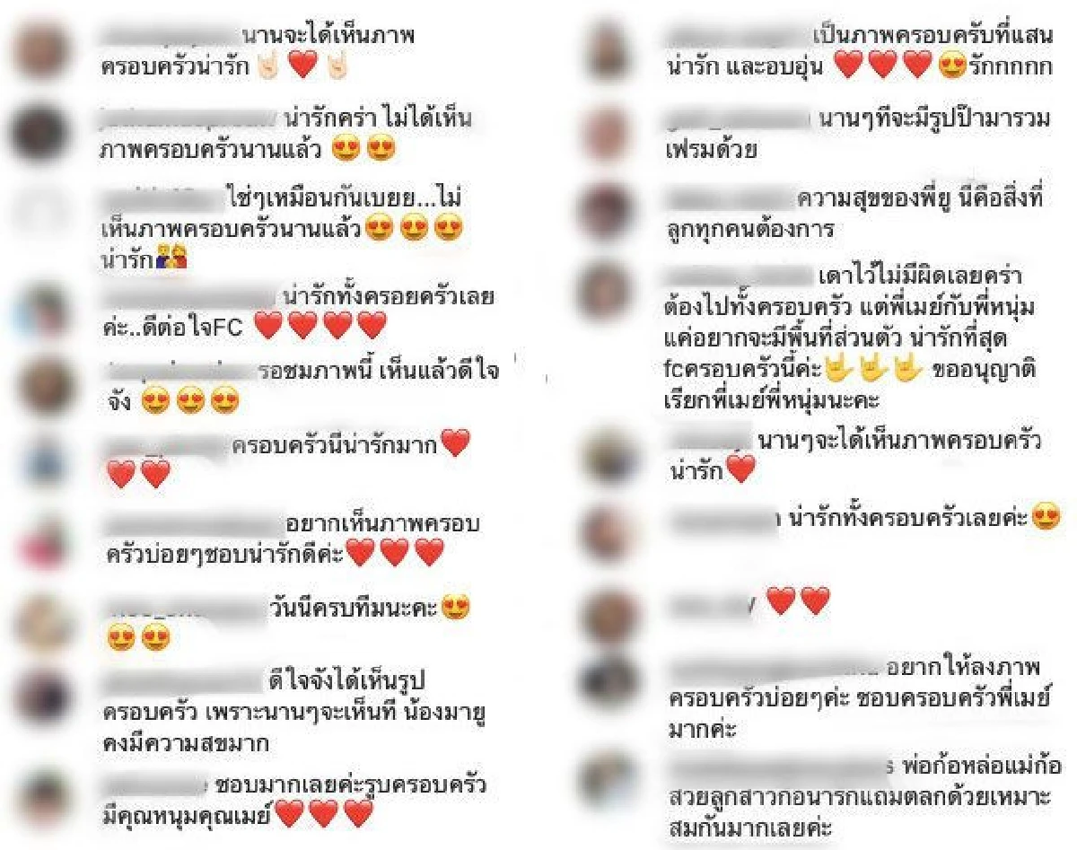 ภาพที่รอคอย! “เมย์ ปทิดา” เผยภาพสุดอบอุ่นพร้อมหน้า “หนุ่ม กรรชัย-น้องมายู” เที่ยวทะเล