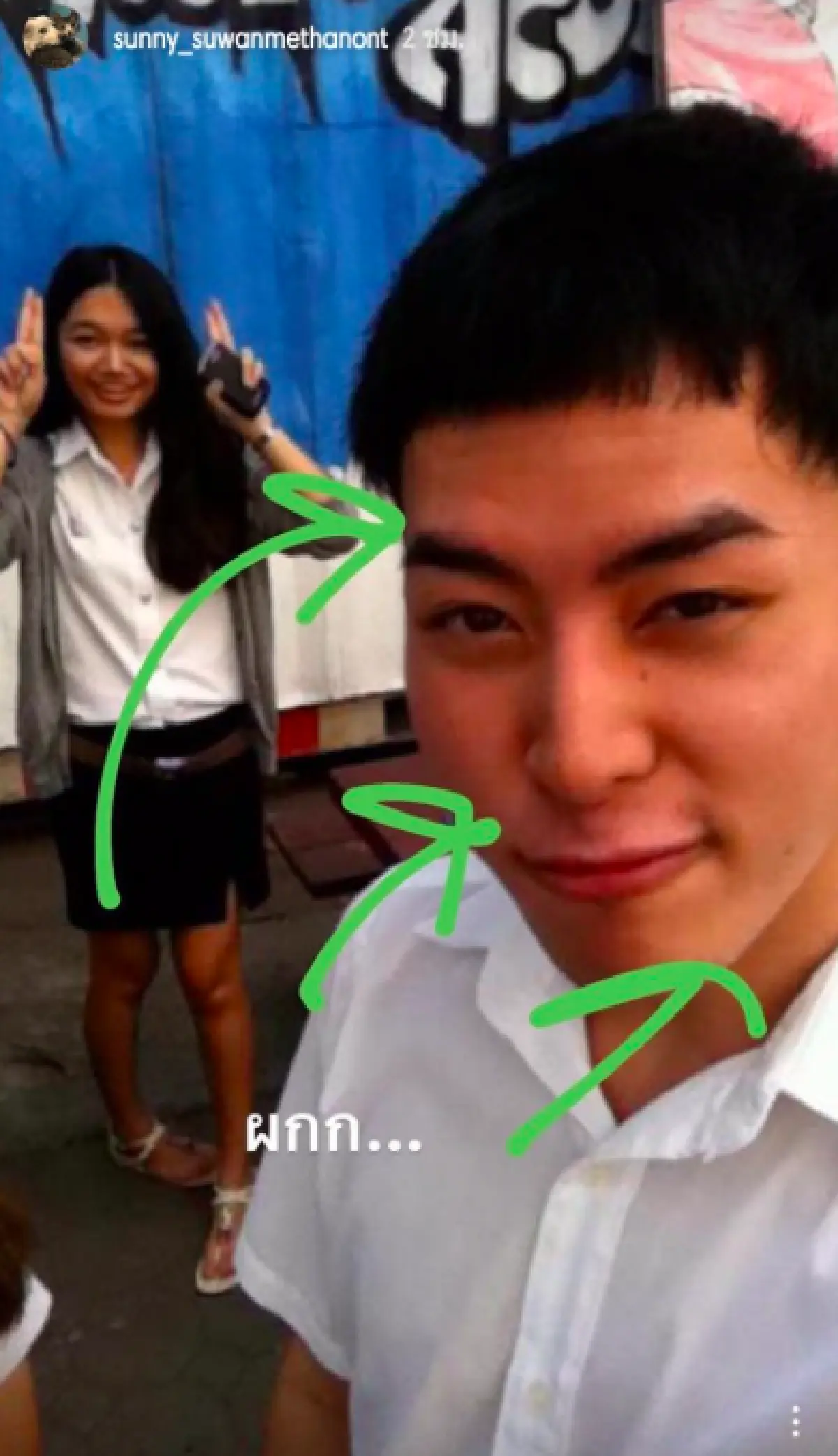 เราควรต้องพักเศร้า! “ซันนี่” โพสต์ภาพหลุดสุดฮา ของเหล่านักแสดง "รักฉุดใจนายฉุกเฉิน”