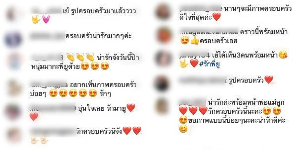 ภาพที่รอคอย! “เมย์ ปทิดา” เผยภาพสุดอบอุ่นพร้อมหน้า “หนุ่ม กรรชัย-น้องมายู” เที่ยวทะเล