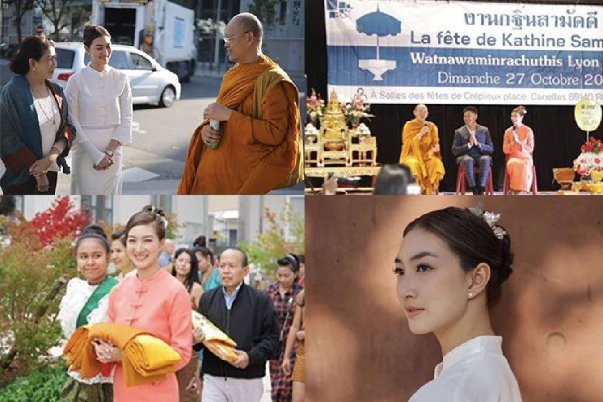 งานบุญไม่เคยพลาด "แพนเค้ก เขมนิจ" บินทำบุญกฐินทอดผ้าป่าสร้างวัดไทยในฝรั่งเศส งานบุญไม่เคยพลาด "แพนเค้ก เขมนิจ" บินทำบุญกฐินทอดผ้าป่าสร้างวัดไทยในฝรั่งเศส