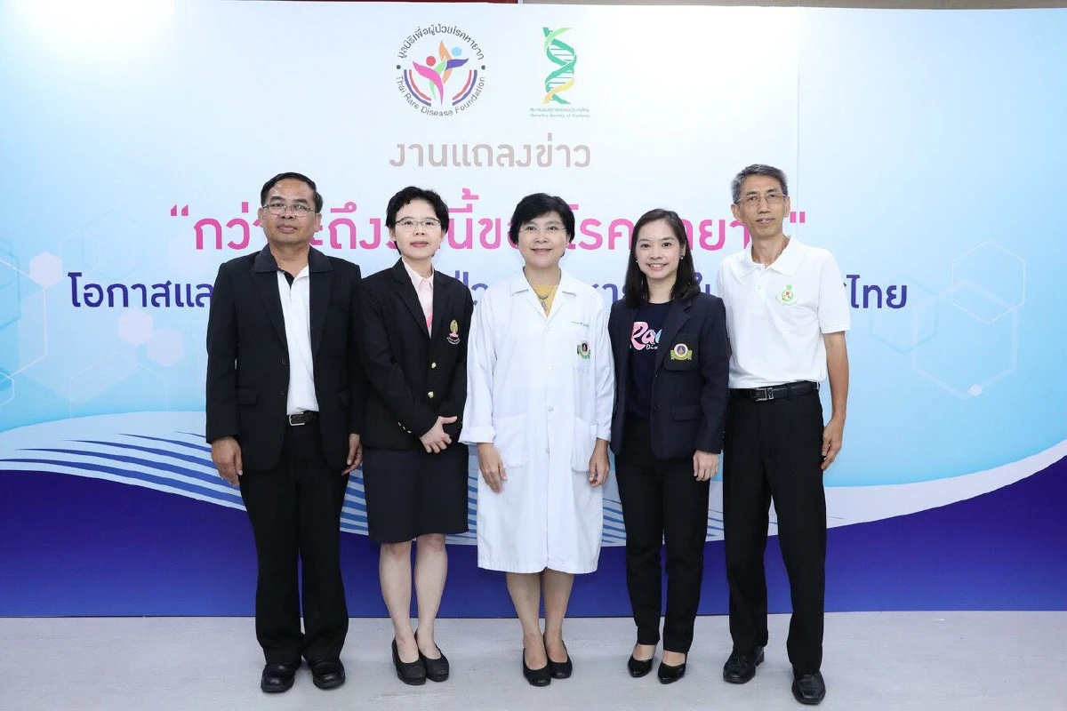 แพทย์ผู้ป่วยขอบคุณรัฐบาลบรรจุโรคหายาก 24 โรคอยู่ในโครงการบัตรทอง