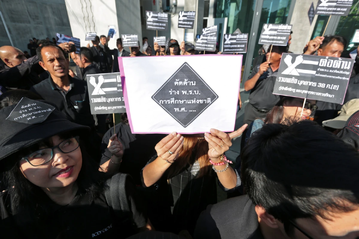 ครูทั่วประเทศแต่งดำบุกสภายื่นหนังสือคัดค้านพ.ร.บ.การศึกษาฯฉบับใหม่