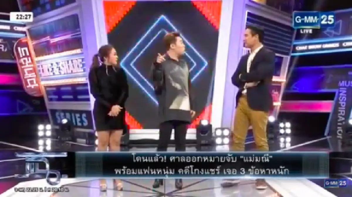 “มดดำ” แฉเรื่องฉาวสุดแซ่บ  “แม่มณี" แอบกินตับกับดาราบนรถ เสียงดังปึกปัก